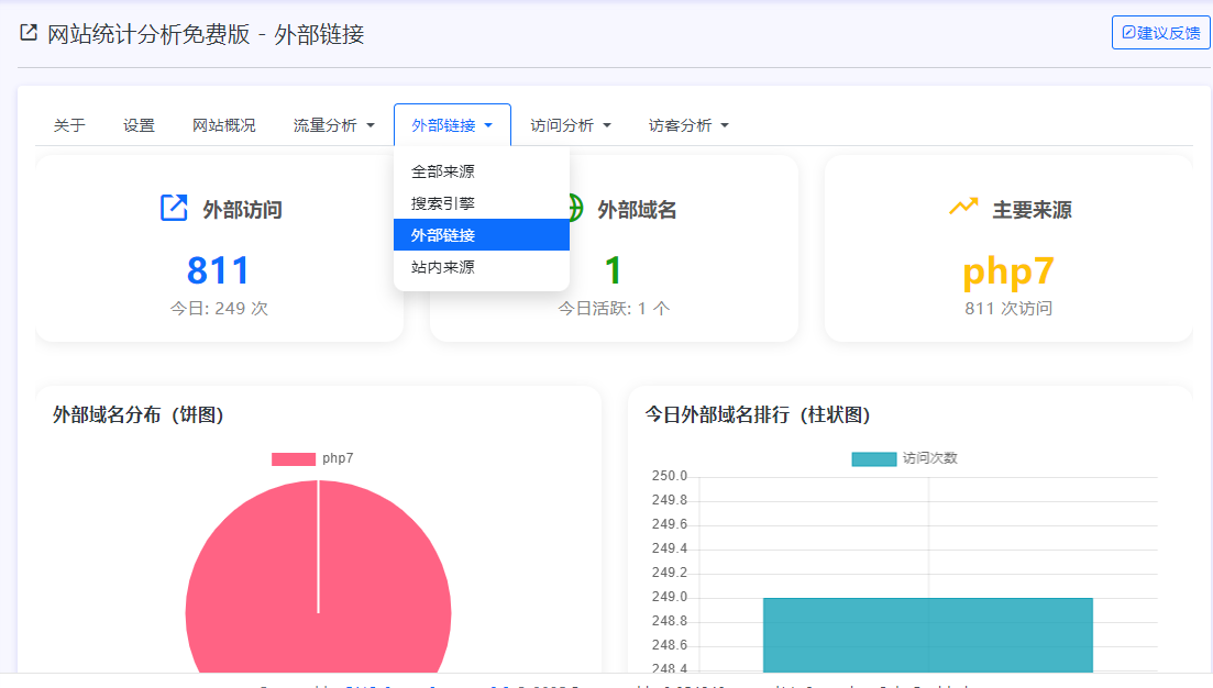 网站统计分析 - 6.png